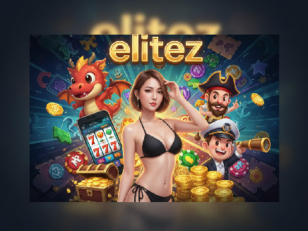 elitez เว็บตรง